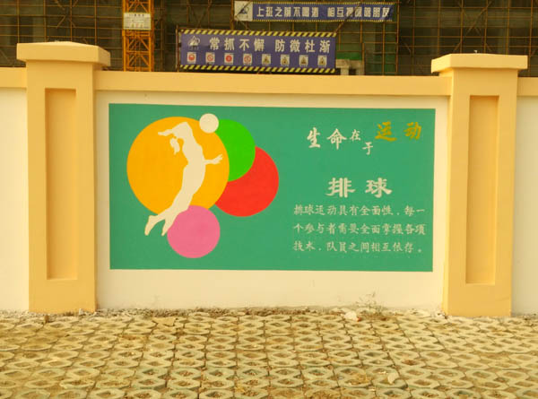 手繪表現平滑的外墻面磚